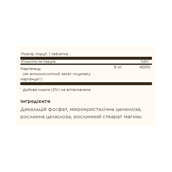 Chelated Manganese - 100 tabs