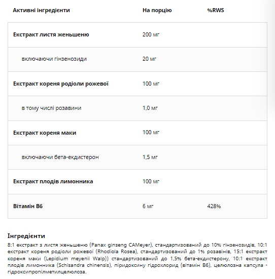 Na witalnocs Adaptovit -60caps