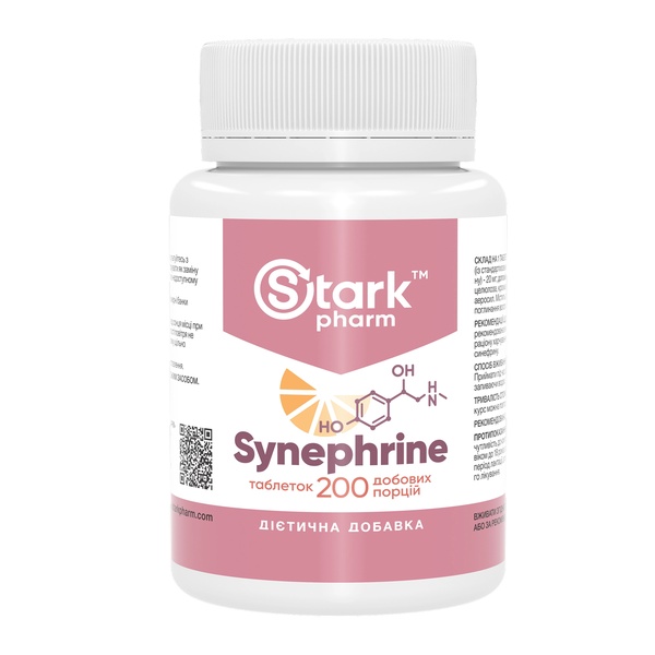 Synephrine 20mg - 200 tabs