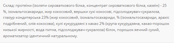 Brisse 25% - 20х55g Coconut