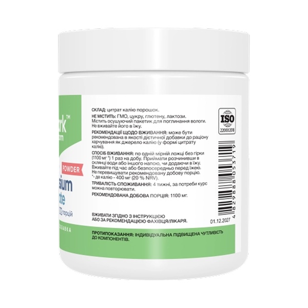 Potassium Citrate Powder - 300g