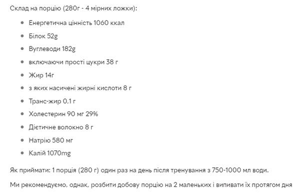 Mutant Mass - 6800g Fudge Brownie