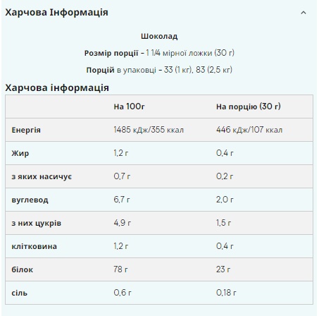 Slow-Release Casein - 1000g Chocolate (Пошкоджена упаковка)