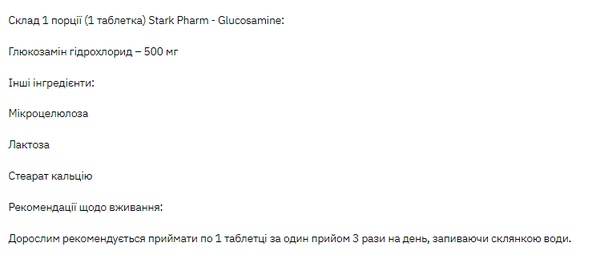 Stark Glucosamine - 180tabs