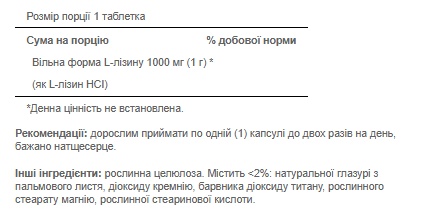 L-Lysine 1000 mg - 60 Caplets