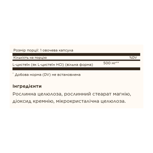 L-Cysteine 500mg - 90 vcaps