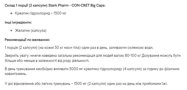 Stark CON-CRET Big Caps 750mg - 180caps