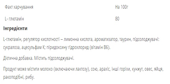 Glutamine - 500g Tropical
