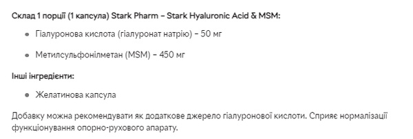 Hyaluronic Acid & MSM 50mg - 60caps