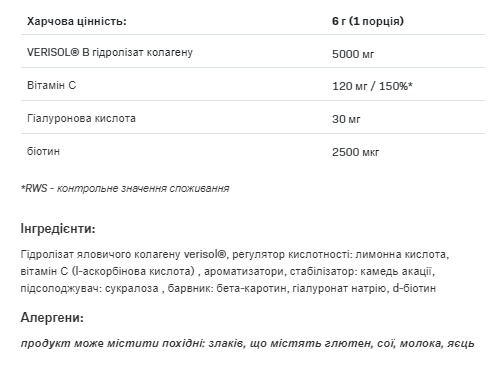 (19.05 Очікування) Alldeynn Collarose - 150g Mango-Passion Fruit