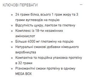 Whey Protein Instant MEGA BOX - MIX 20 x 32g