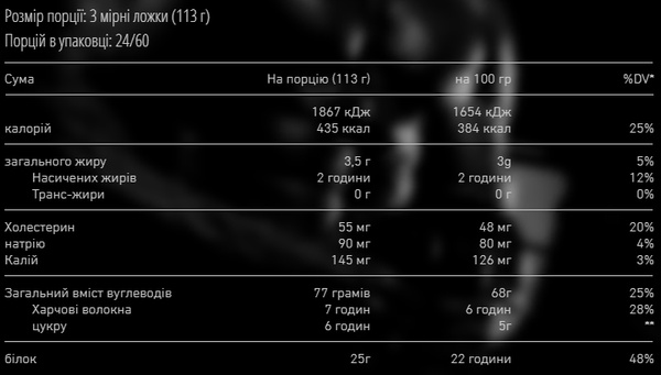 Size Max - 6800g Vanilla