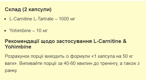 Stark L-Carnitine & Yohimbe - 60caps