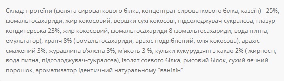 Brisse 25% - 20х55g Mix