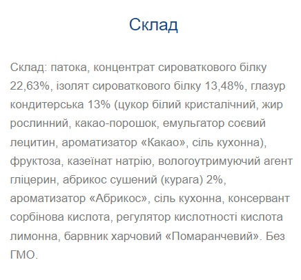 Strong Max - 80g x 20шт Dried Apricots (Пошкоджена упаковка)