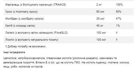 Daily Vits - 100tabs (Пошкоджена етикетка)