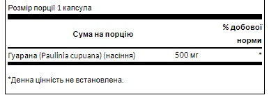 Guarana 500mg - 100caps