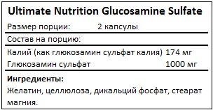 Glucosamine Sulfate - 120 caps