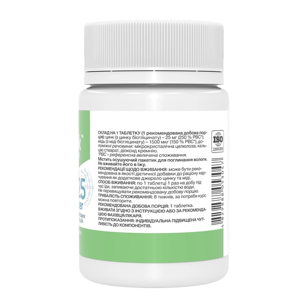Zinc Glycinate 25 with Copper - 100 tabs