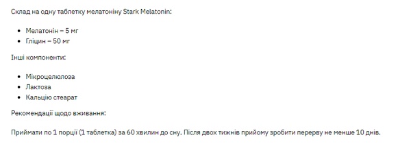 Stark Melatonin 5mg - 120tabs