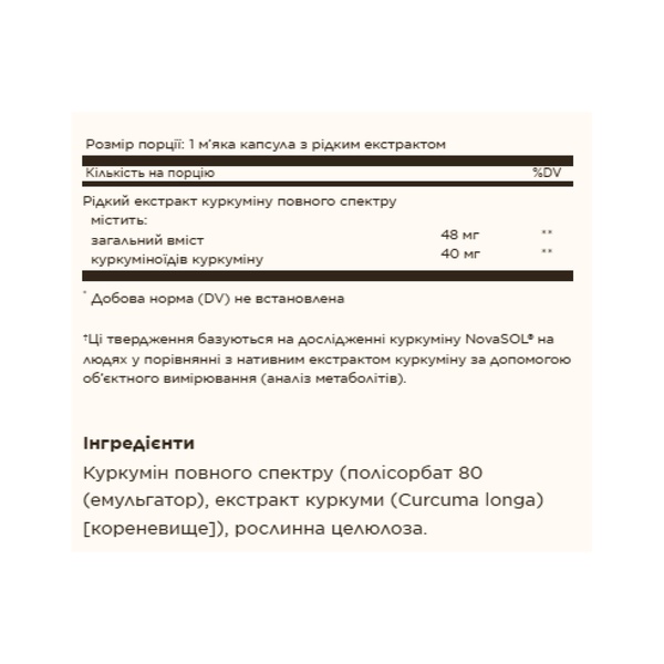 Full Spectrum Curcumin Liquid Extract - 30 softgels