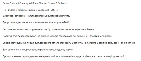 Stark Indole-3 Carbidol - 60 caps