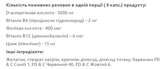 T-Up - 120caps