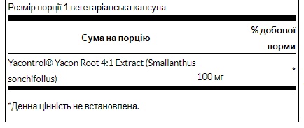 Yacon Root Extract - 90 caps