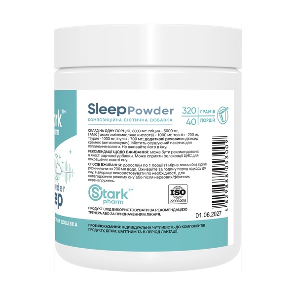 Sleep Powder - 320g