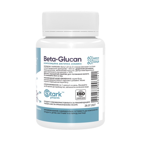 Beta-Glucan 500mg - 60 caps
