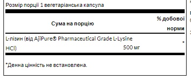L-Lysine - 90caps