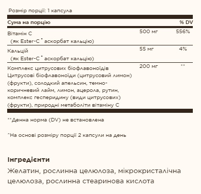 Ester-C® Plus 500 mg Vitamin C - 90 caps