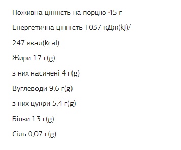 FIZI Protein Bar - 10х45g Peanut-Сacao