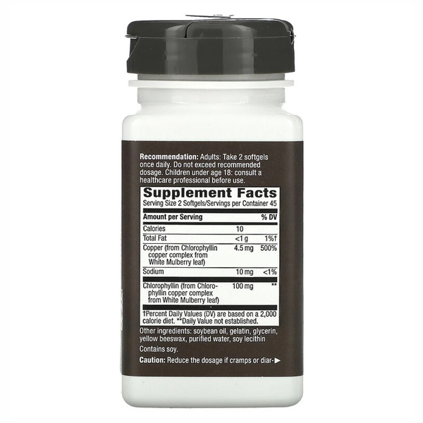 (20.02 Очікування) Chlorofresh® - 90 softgels