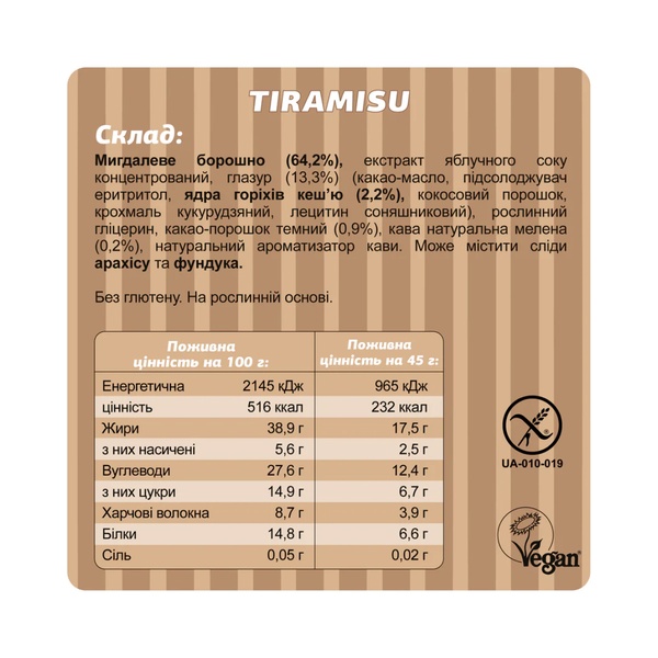 Fizi Box - 10x45 Tiramisu