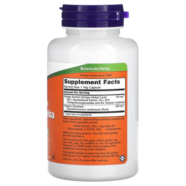 Ginkgo Biloba 120mg - 100 vcaps (Пошкоджена банка)