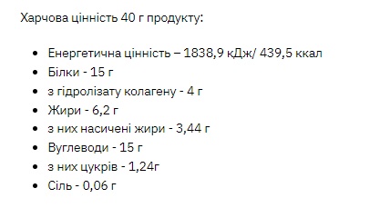 Protein Cookie - 40g Hazelnut Cranberry (Поштучно)