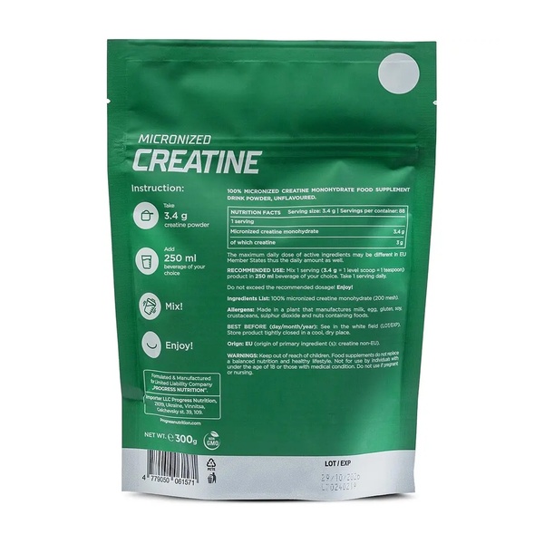 Creatine Monohydrate - 300g