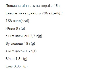 FIZI Chocolate Bar - 10х45g Coconut Cookie-Almond