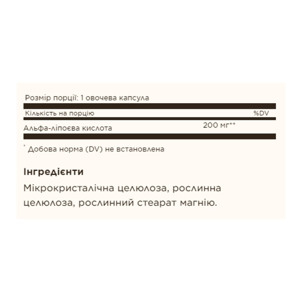 Alpha Lipoic Acid 200mg - 50 vcaps
