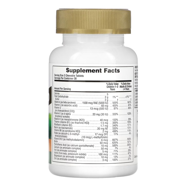 Children’s Gold Multivitamin - 60 tabs Assorted (До 04.27)