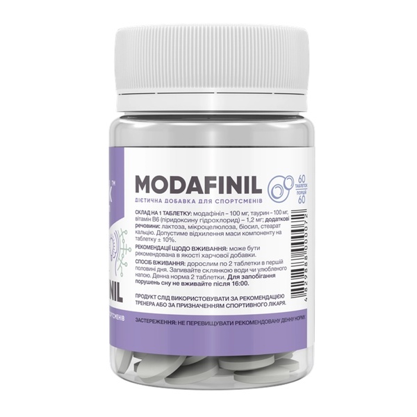 Modafinil 100mg - 60 tabs